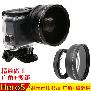 Gopro Hero7/6/5 58mm广角镜头 附加镜头0.45X倍广角微距镜头配件