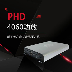 意大利PHD4060 功放/汽车音响改装青岛地区可到店安装