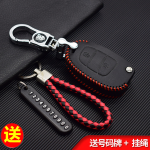 适用于北京现代瑞纳钥匙套2017款钥匙扣套遥控纳瑞汽车钥匙包男