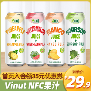 越南进口Vinut果肉果汁饮料NFC100%芒果西瓜菠萝释迦纯果蔬汁饮品
