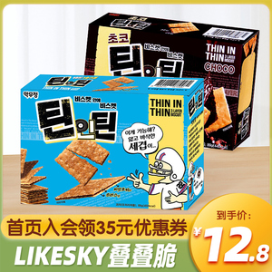 韩国进口LIKESKY叠叠脆夹心酥脆饼干可可巧克力味办公室休闲零食