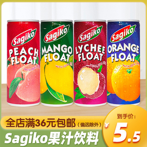 越南进口Sagiko洒吉可橙汁芒果荔枝菠萝水果味果肉果汁饮料250ml