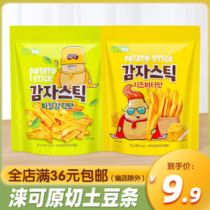 韩国进口LIKEDO涞可原切土豆条芝士黄油蒜香味薯条膨化食品小零食