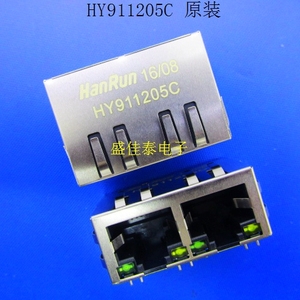 HR911205C/HY911205C 1*2双口带灯网口 网络变压器 RJ45 现货供应