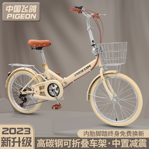 新款飞鸽折叠自行车20寸22寸超轻便携男女式学生成年减震变速单车