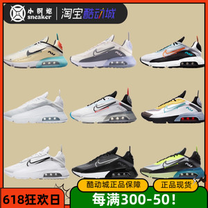 Nike Air Max 2090 王一博同款大气垫男女休闲运动跑鞋CT7695-100