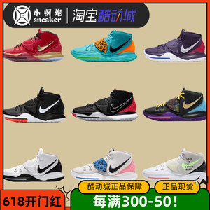 Nike Kyrie 6欧文6代新年黑白男女子实战篮球鞋BQ4631-CD5029-001