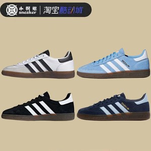 Adidas HANDBALL SPEZIAL 阿迪达斯男女复古运动休闲板鞋 DB3021