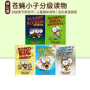 Fly Guy And Buzz 苍蝇小子分级读物16-20 5册合售 全彩英语初级章节桥梁书 儿童趣味读物 中小学生阅读 Tedd Arnold 英文原版绘本