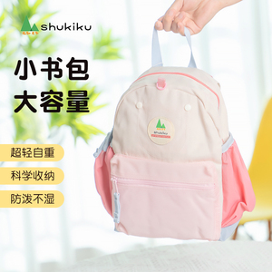shukiku儿童书包一年级超轻双肩小学生男女孩旅游幼儿园宝宝背包