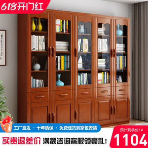 中式实木书柜书架置物架组合柜子2345六门书橱落地带玻璃门储物柜