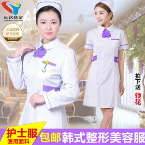 南丁格尔韩版护士服短袖夏装白大褂长袖牙科口腔美容医生服工作服