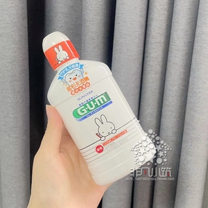 零酒精更温和！日本品牌儿童漱口水250ml 水果味