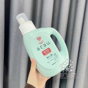 添加植物精油！安心呵护！日本品牌婴儿洗衣液800ML/天竺葵1.2L