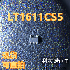 LT1611CS5#TRPBF 丝印LTES LT1611CS5 SOT23-5封装 现货 可直拍