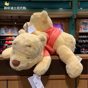 上海迪士尼国内代购小熊维尼睡眠趴趴毛绒玩偶玩具公仔娃娃礼物