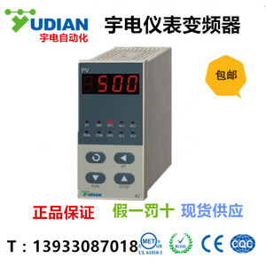 温控器温控仪智能测控仪智能显示仪控制仪ai-500/501宇电仪表