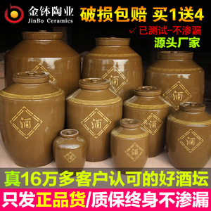 酒坛子家用密封窖藏存酒专用泡酒坛酒罐陶瓷10/30/50斤装土陶酒缸