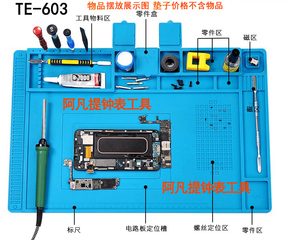 电脑手机手表维修工作垫磁性隔热垫 耐高温硅胶垫防静电维修垫