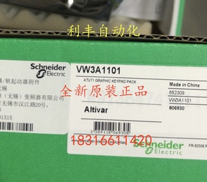 VW3A1101/VW3A1102/VW3A1103施耐德原装原装变频器 现货