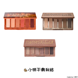 [现货]Urban Decay衰败城市Naked3 Mini/Naked2 basics 6色眼影盘