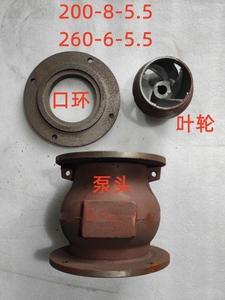 QY200-8-5.5油浸泵5.5千瓦6寸泵头泵体口环叶轮260-6-5.5出水口