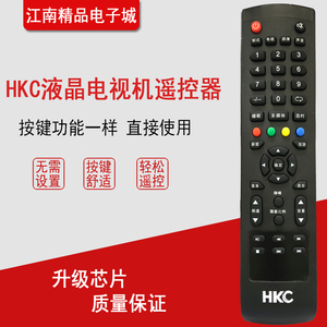 适用于惠科HKC电视遥控器F42DA3100F50DA5100 F24PA1100H26PA1000