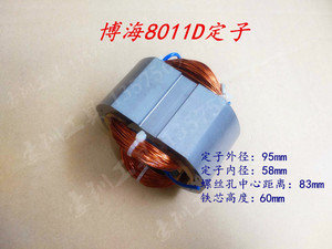 博海8011D皮带切割机皮带锯转子原厂定子8011D电机总成350定子