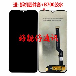 适用于中兴ZTE Blade 20 Smart V2050 V1050触摸液晶显示屏幕总成