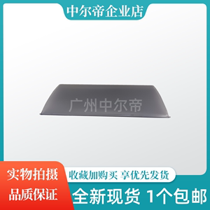 适用 佳能LBP2900 +透明盖板3000打印机配件 接纸板出纸托盘盖子