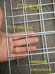 特价镀锌网片包塑网片建筑网片镀锌铁丝网网格DIY 5公分3公分6公