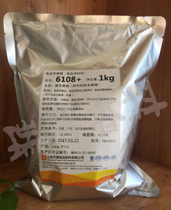 济宁耐特天博6108猪肉香精猪肉粉猪粉火锅烧烤麻辣烫肉脯1kg包邮