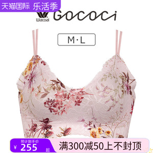 日本华歌尔Wacoal GOCOCi 性感简约无痕舒适蕾丝背心内衣文胸 297