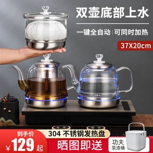 全自动底部双上水电热烧水壶泡茶专用茶台一体茶具茶炉茶盘嵌入式