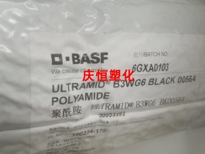 Ultramid B3WG6  聚酰胺6 30% 玻璃纤维增强材料 BASF