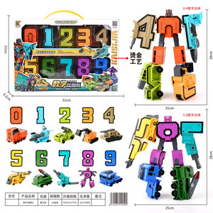 儿童玩具数字变形铠甲战队合体汽车机器人坦克过家家益智男孩礼物