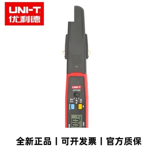 优利德A/UT116C电阻电容二极管测试夹 贴片测量仪 SMD万用表