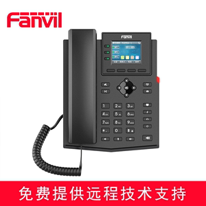 Fanvil方位 X303系列入门级桌面式话机网络IP电话机支持wif POE