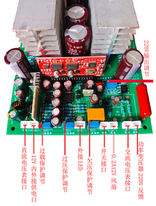 纯正弦波逆变器主板 工频逆变器PCB空板（8管）