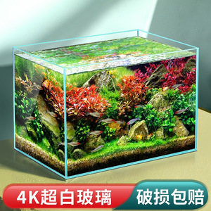 加厚水草长方形50cm大小型全套超白鱼缸正方形裸桌面造景创意迷你