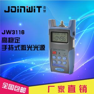 Joinwit/上海嘉慧高稳定手持式激光光源 光纤通信维护检测JW3116