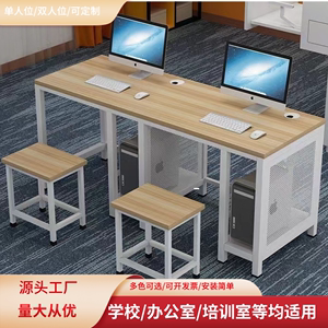 学校教室电脑桌多媒体微机室学生培训桌子双人桌椅机房台式小学生