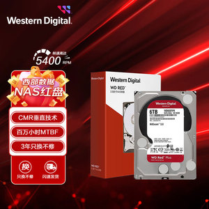 西部数据 6TB NAS硬盘 红盘Plus 3.5英寸 SATA接口 WD60EFPX