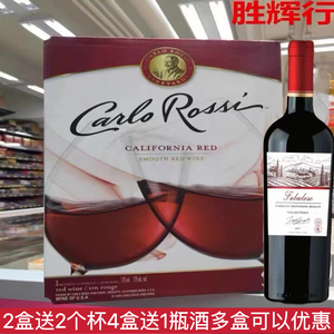 加州乐事葡萄酒3L盒裝双杯6斤装香港红酒美国原装进口