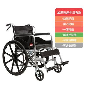 手推代步车轮椅折叠超轻便携老年残疾人儿童瘫痪扶手可掀旋转挂腿