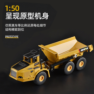 静态模型1:50合金属自卸矿山翻斗车工程车玩具儿童运输挖掘机卡车