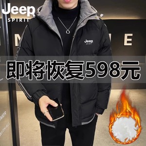 JEEP吉普冬季羽绒棉服男士潮流连帽外套防寒保暖棉衣加厚冬装棉衣