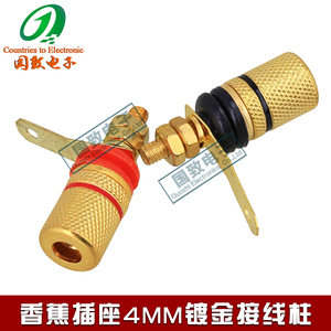 4MM镀金喇叭线终端音频插头扬声器连接器百威香蕉插座插头接线柱