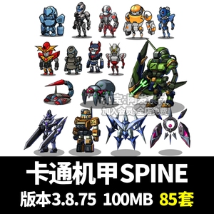 科幻机器人机甲横板射击塔防挂机游戏spine动画骨骼源文件素材