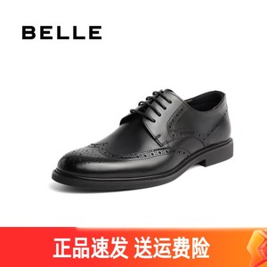 Belle/百丽男鞋牛皮布洛克雕花鞋英伦正装皮鞋男尖头婚鞋89183AM9